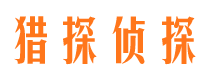 湄潭市调查公司